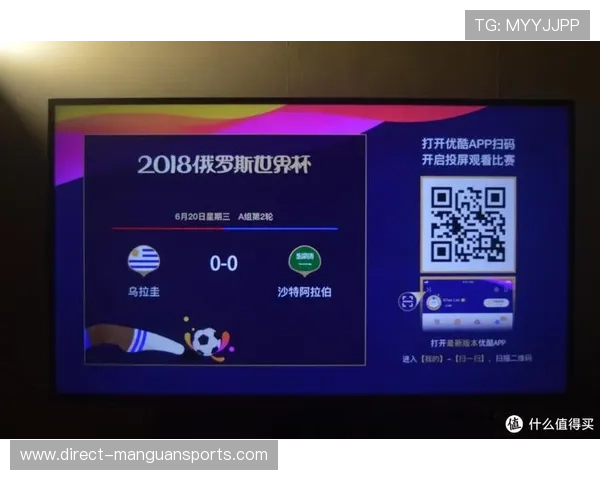 足球直播频繁卡顿的原因及优化观看体验全解析 足球直播频繁卡顿的原因及优化观看体验全解析